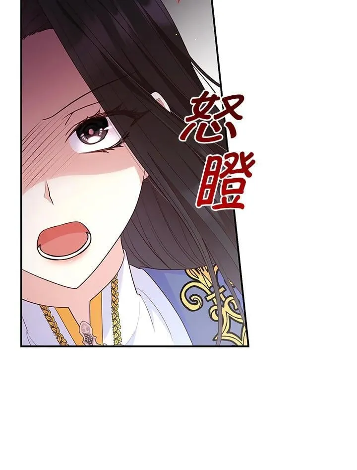 第66话 第60页
