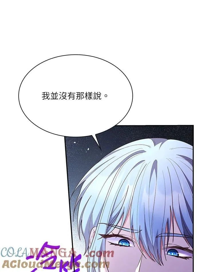 第66话 第61页
