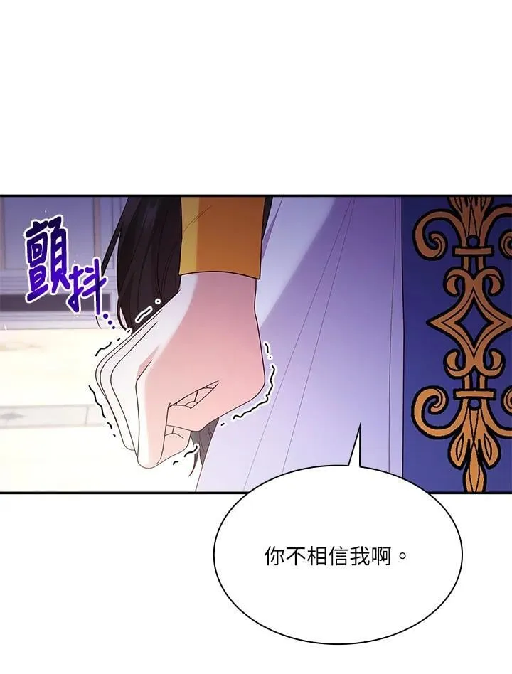第66话 第63页