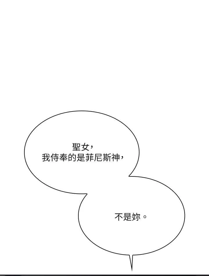 第66话 第64页