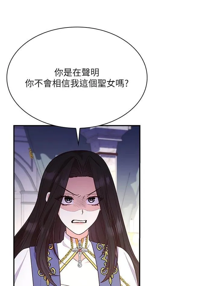 第66话 第66页