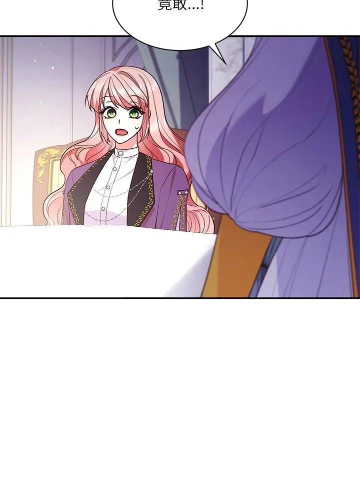 第66话 第68页