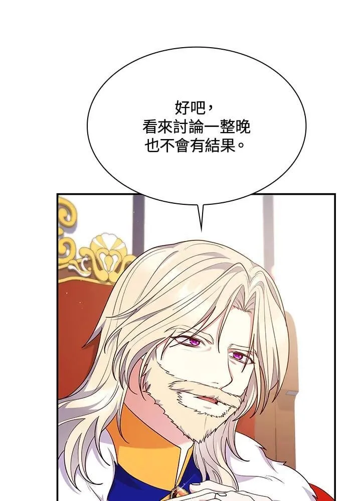 第66话 第74页