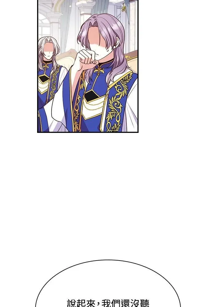 第66话 第76页