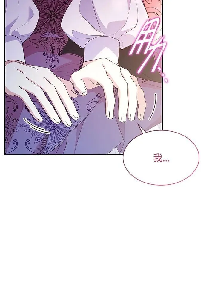 第66话 第82页