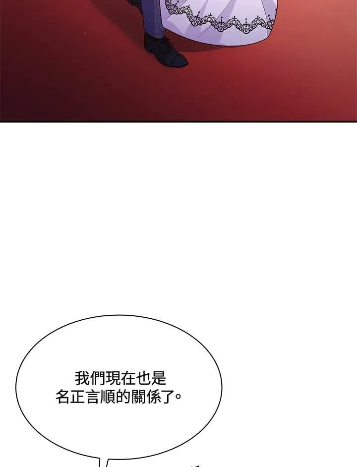 第66话 第87页