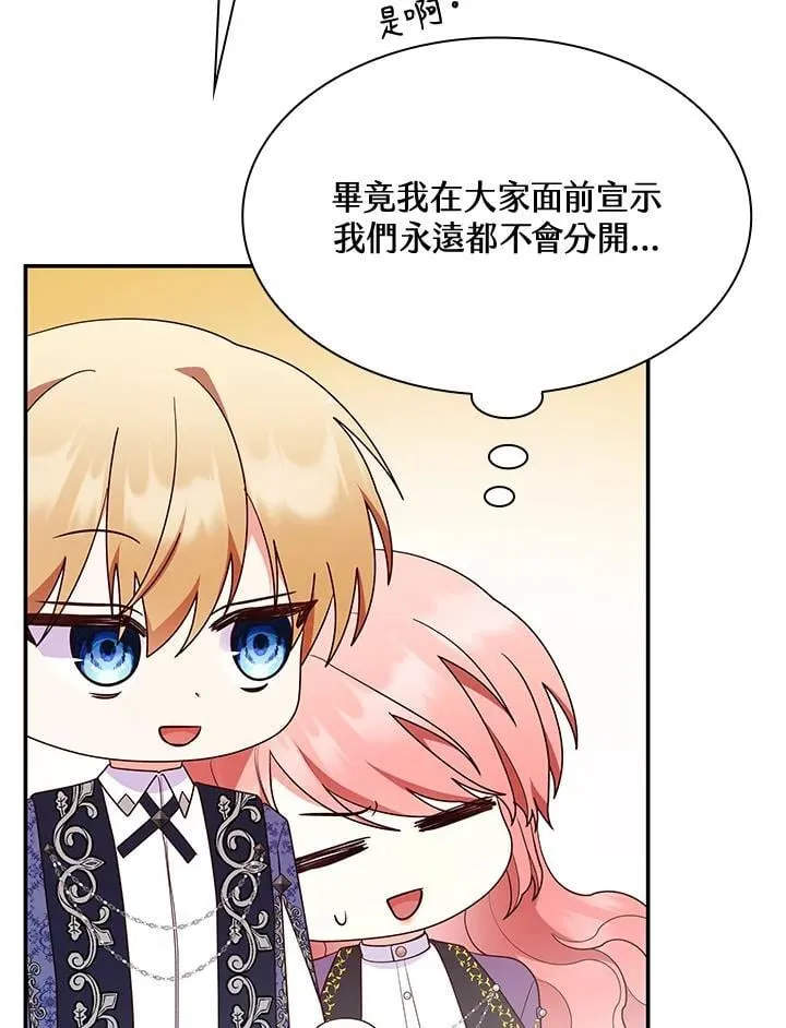 第66话 第88页