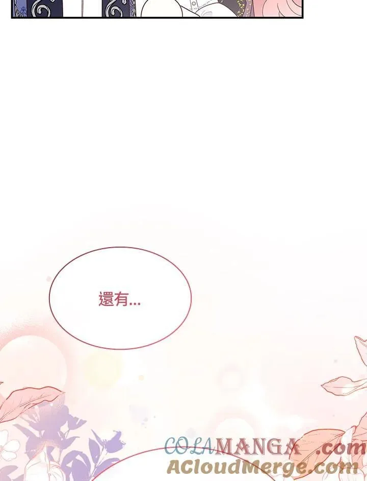 第66话 第89页