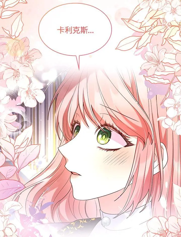 第66话 第92页