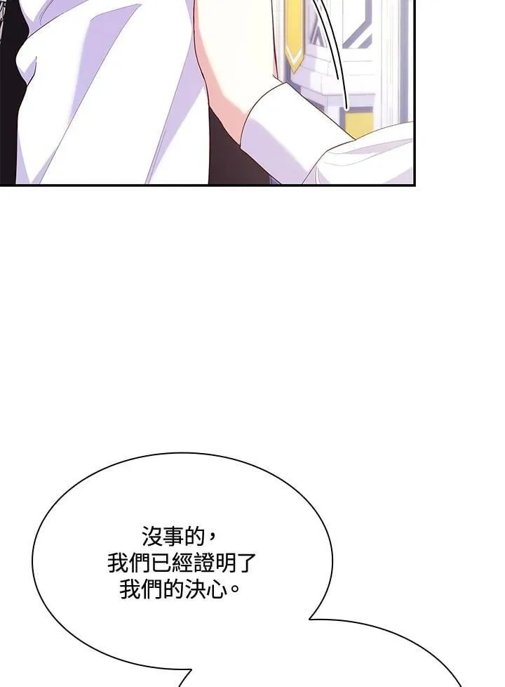 第66话 第95页