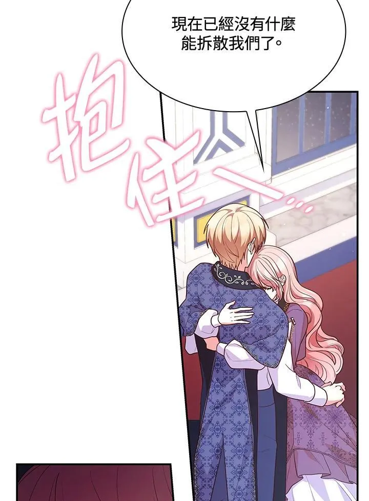 第66话 第96页
