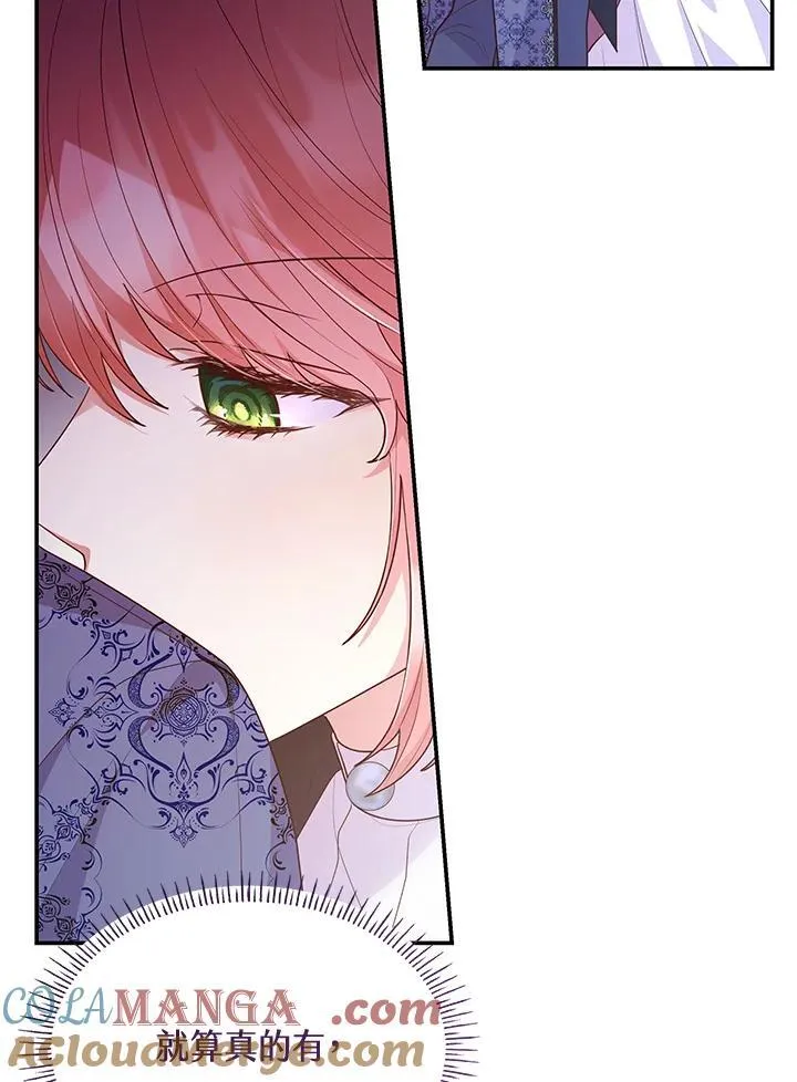 第66话 第97页
