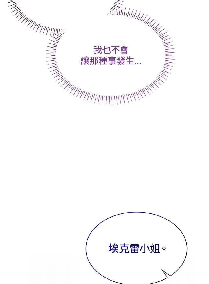 第66话 第98页