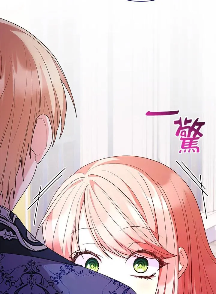 第66话 第99页