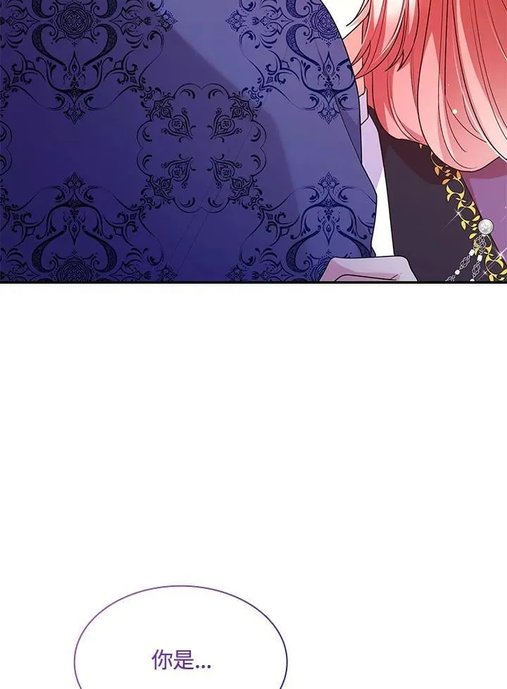 第66话 第100页