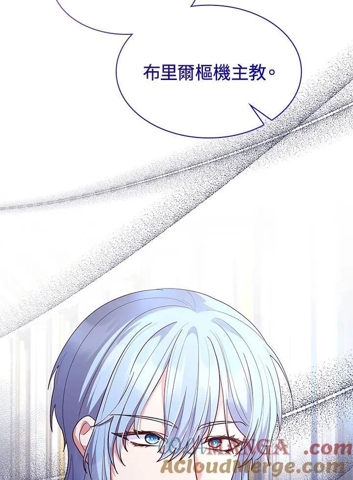 第66话 第101页