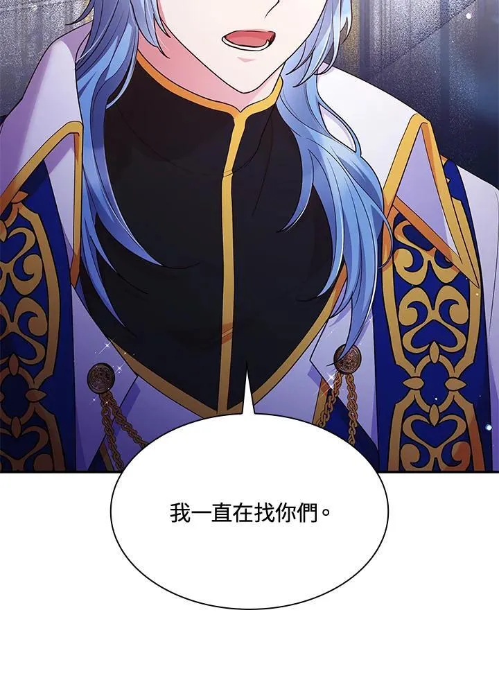 第66话 第102页