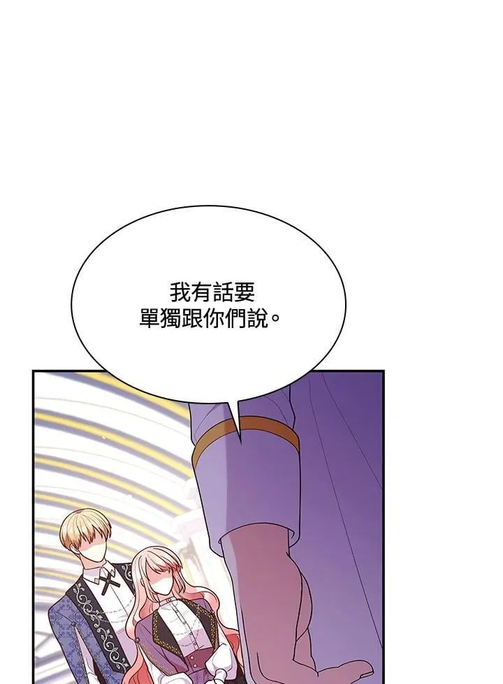 第66话 第103页