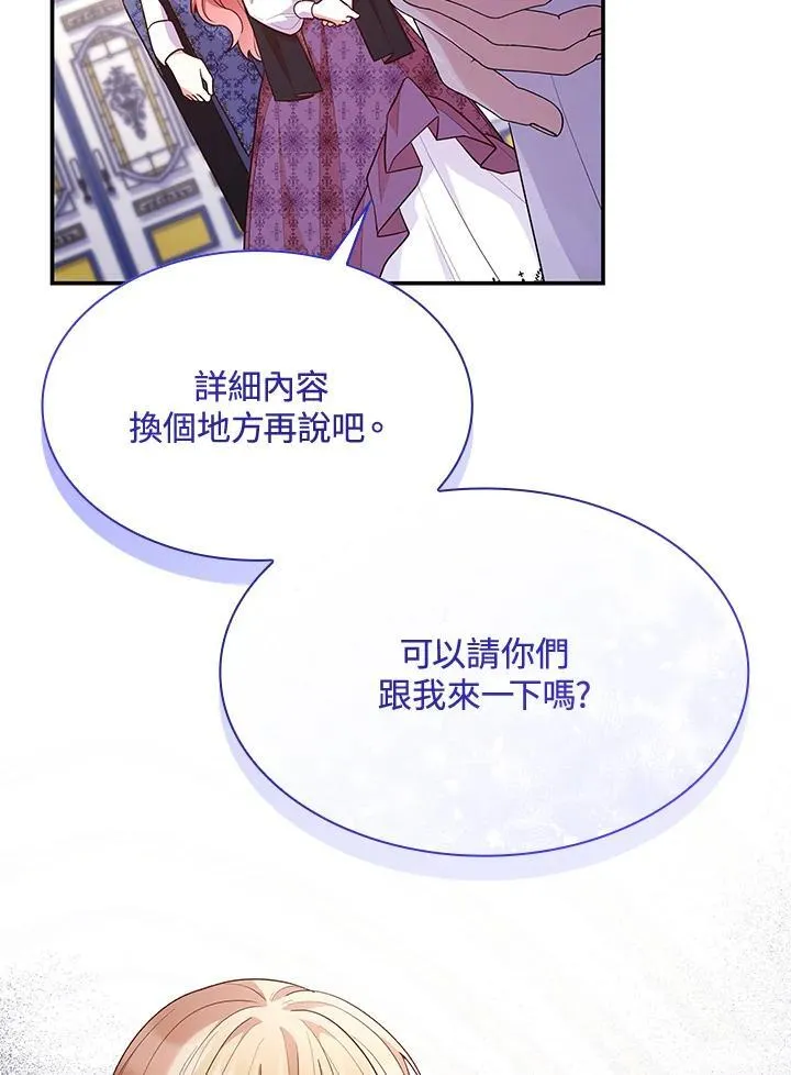 第66话 第104页