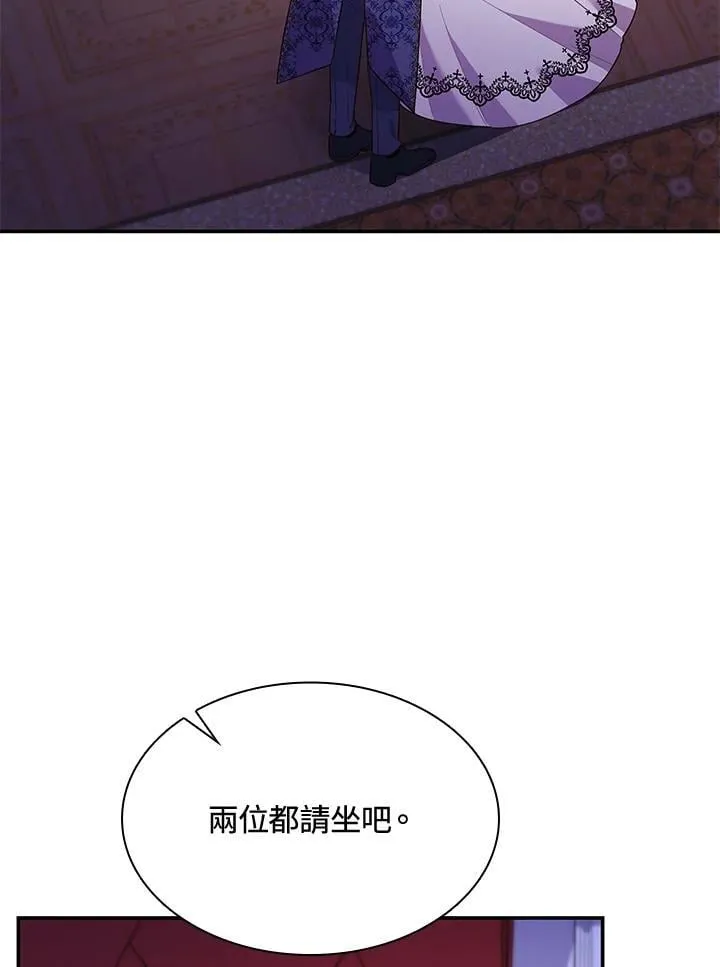 第67话 第3页