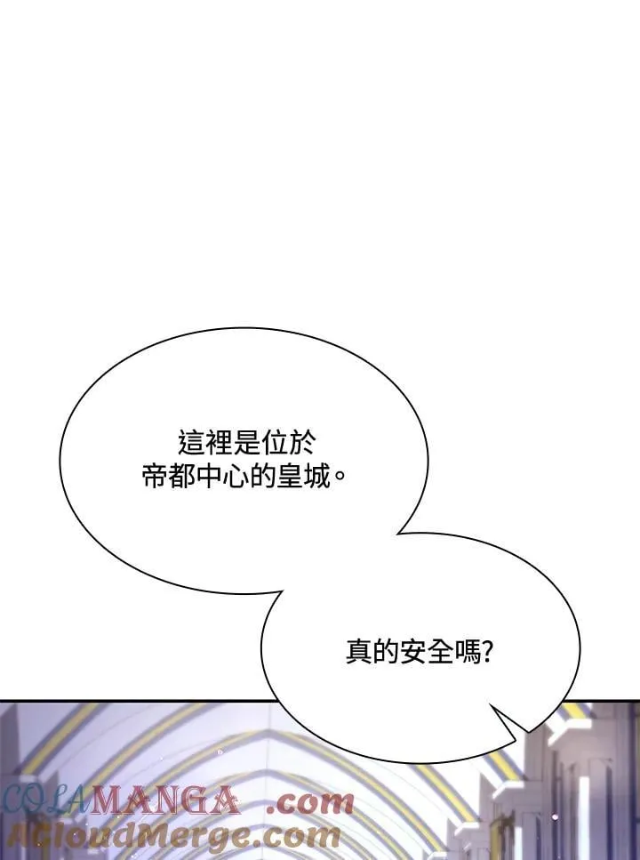 第67话 第5页
