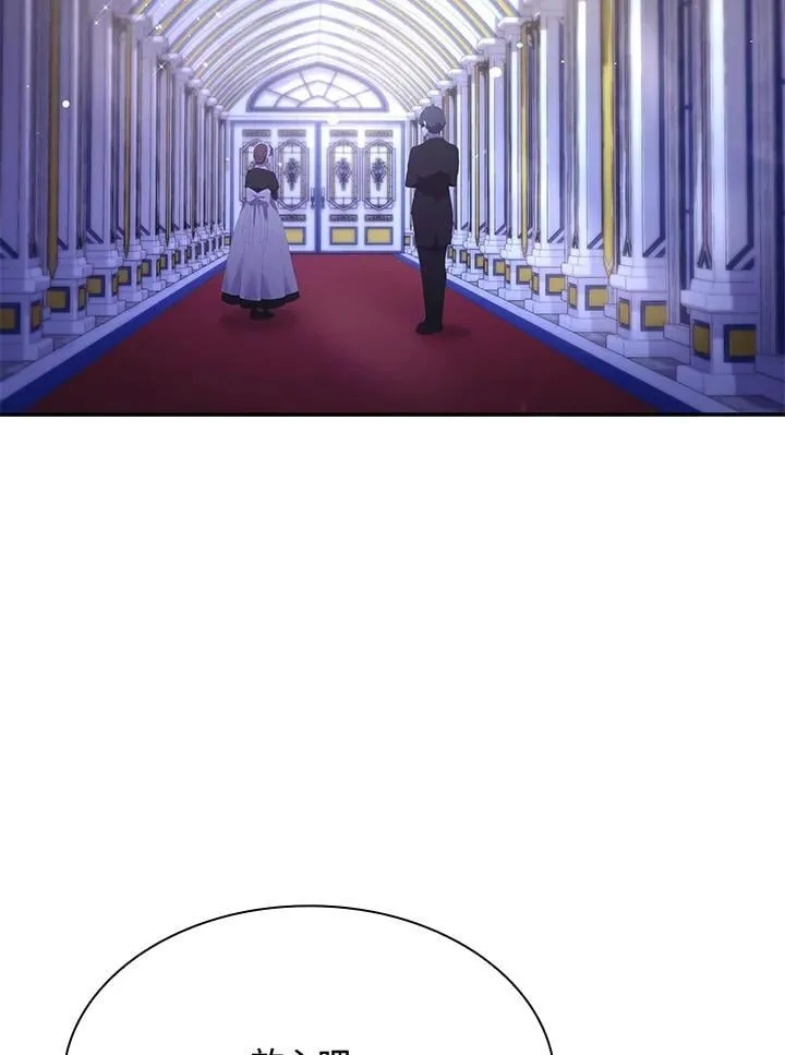 第67话 第6页