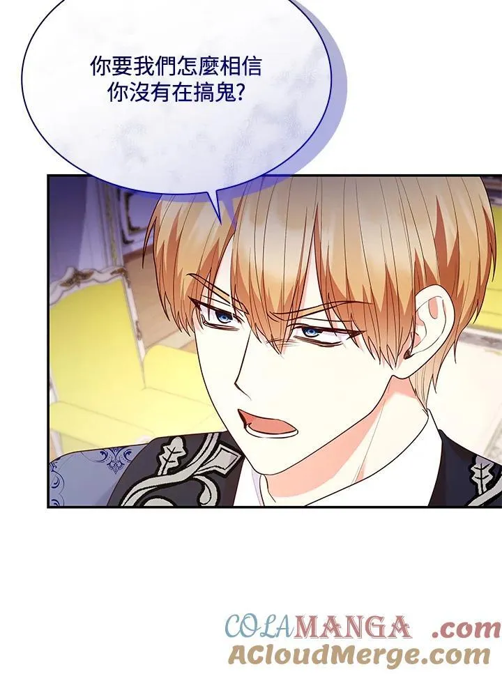 第67话 第9页
