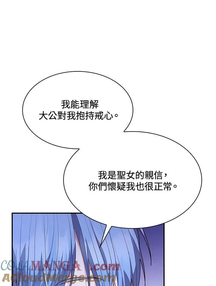 第67话 第13页