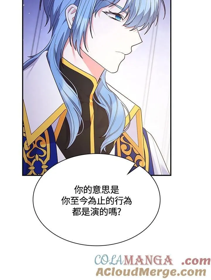 第67话 第17页