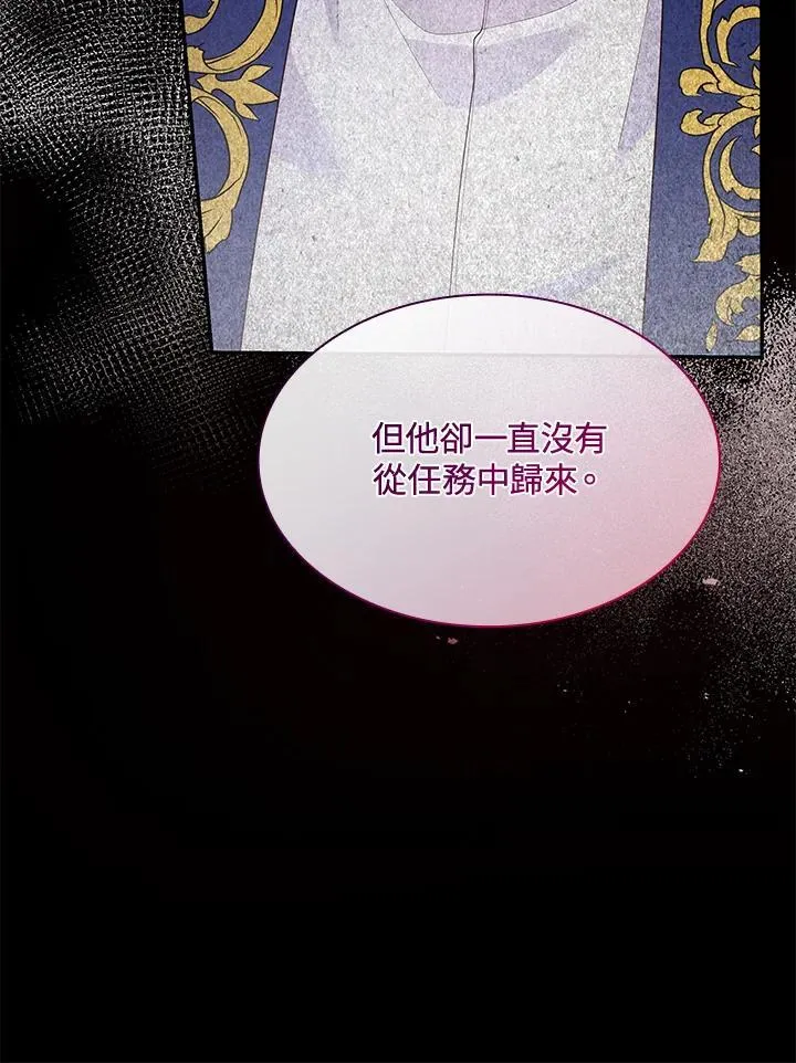 第67话 第23页