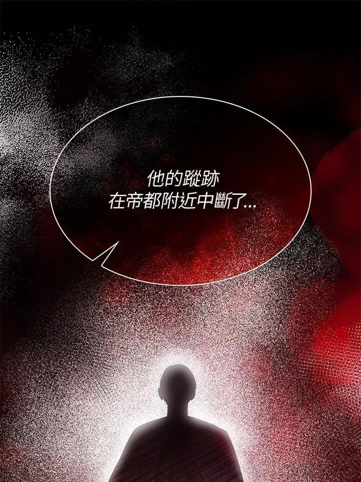 第67话 第24页