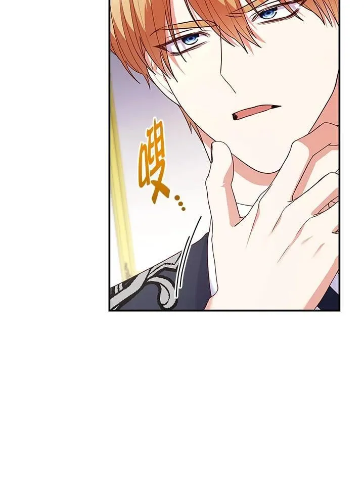第67话 第27页