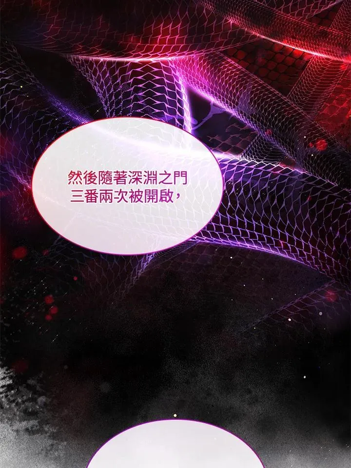 第67话 第32页