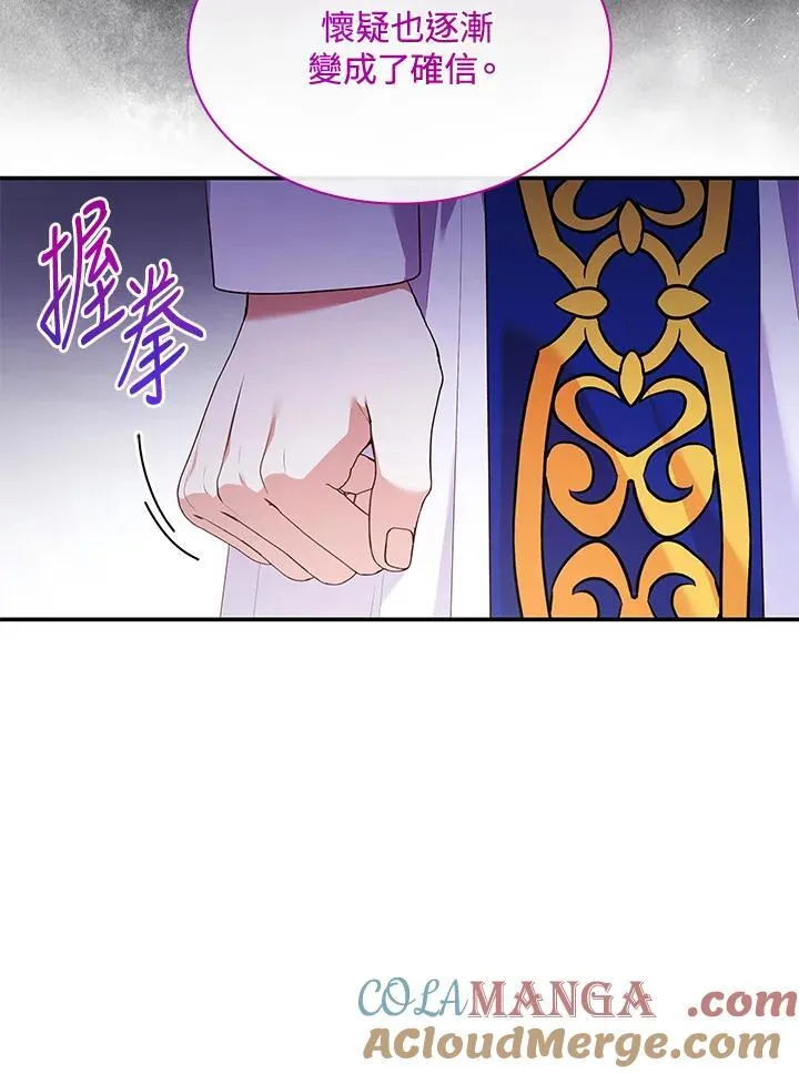 第67话 第33页