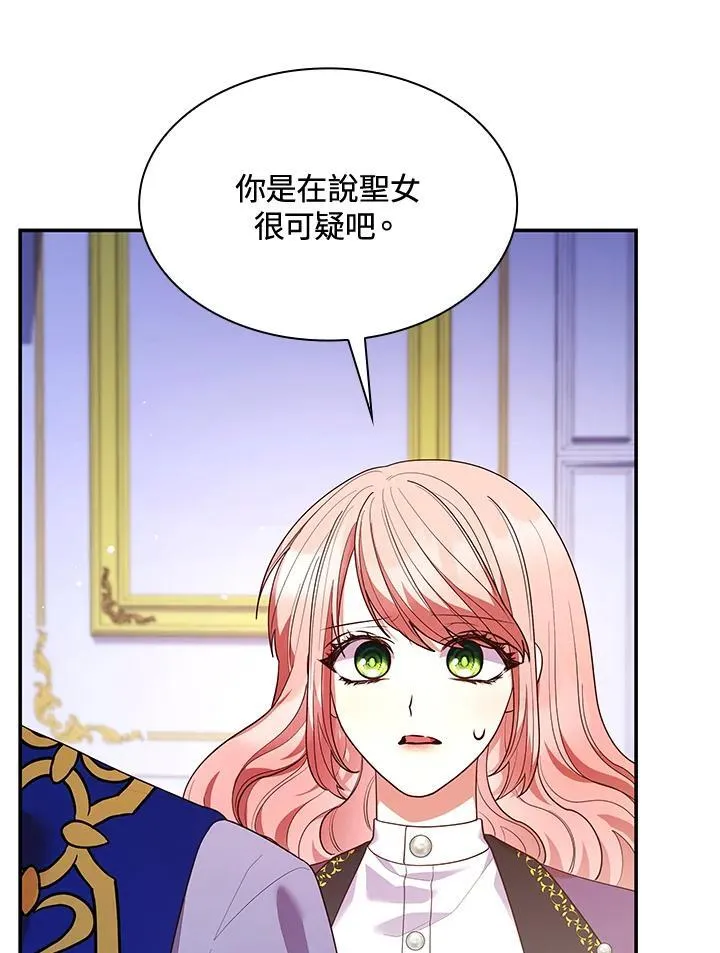 第67话 第34页