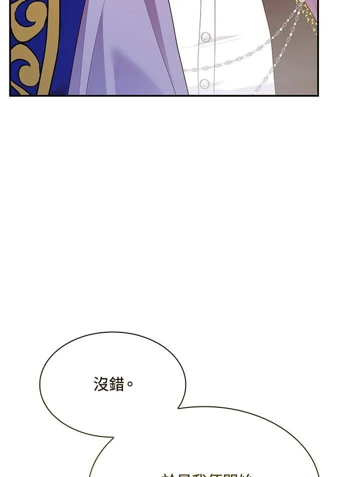 第67话 第35页
