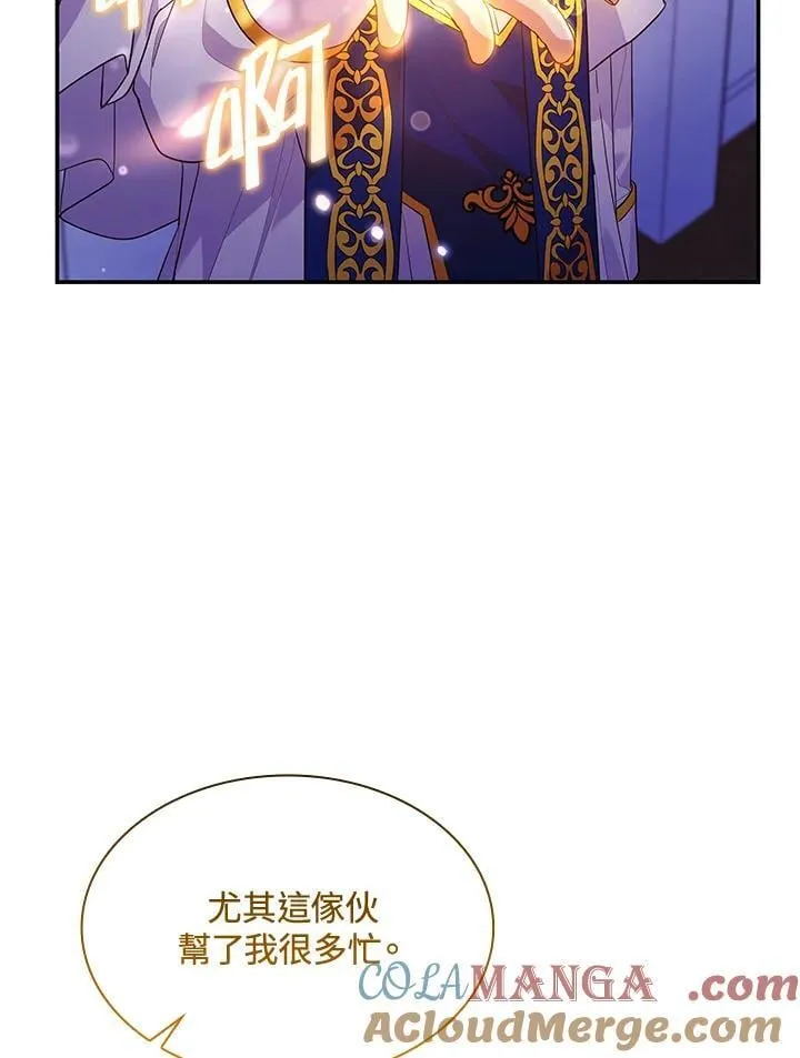 第67话 第37页