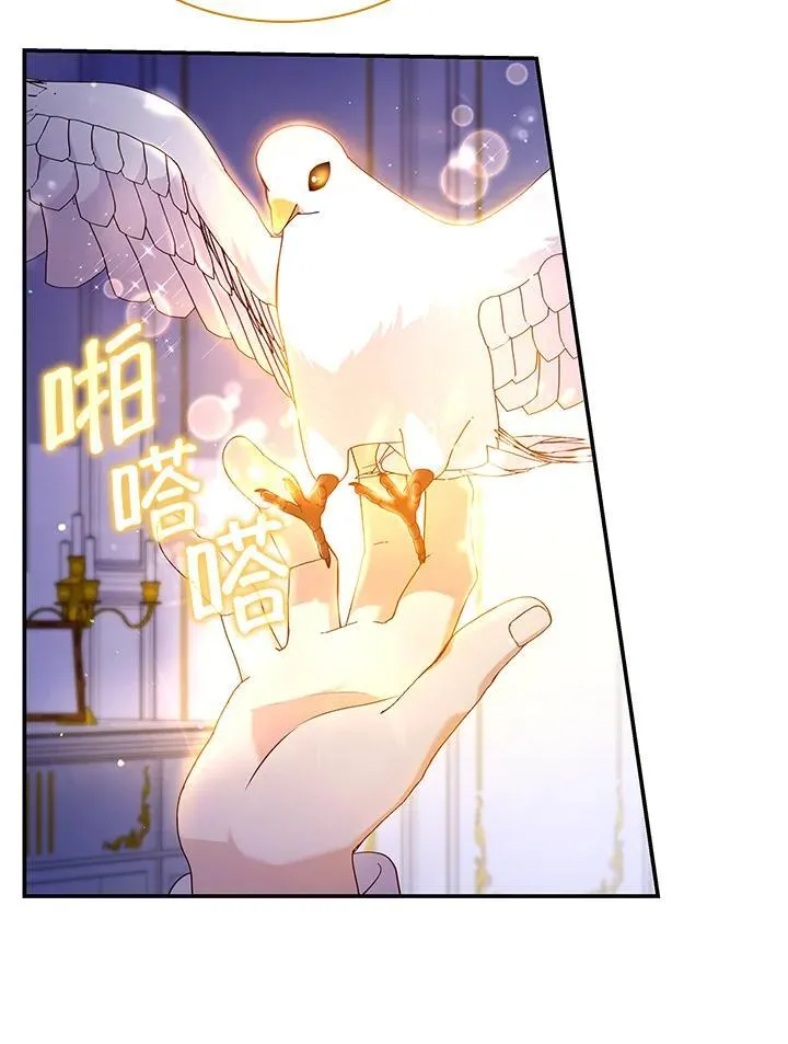 第67话 第38页