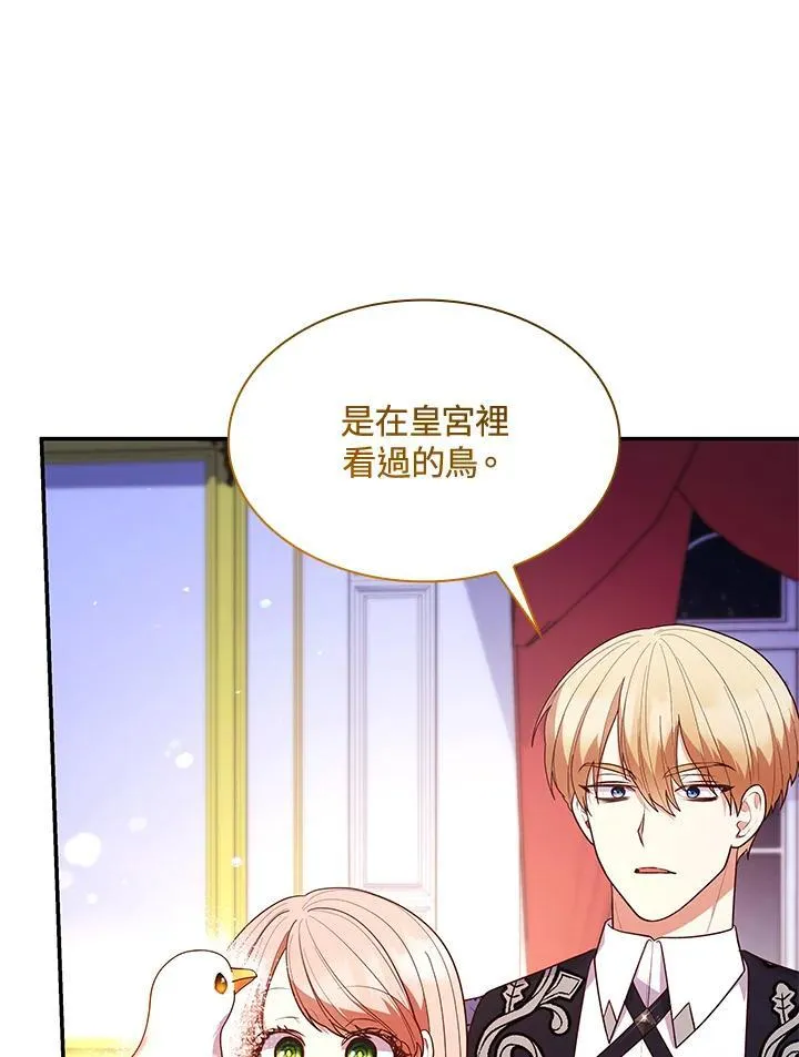 第67话 第39页
