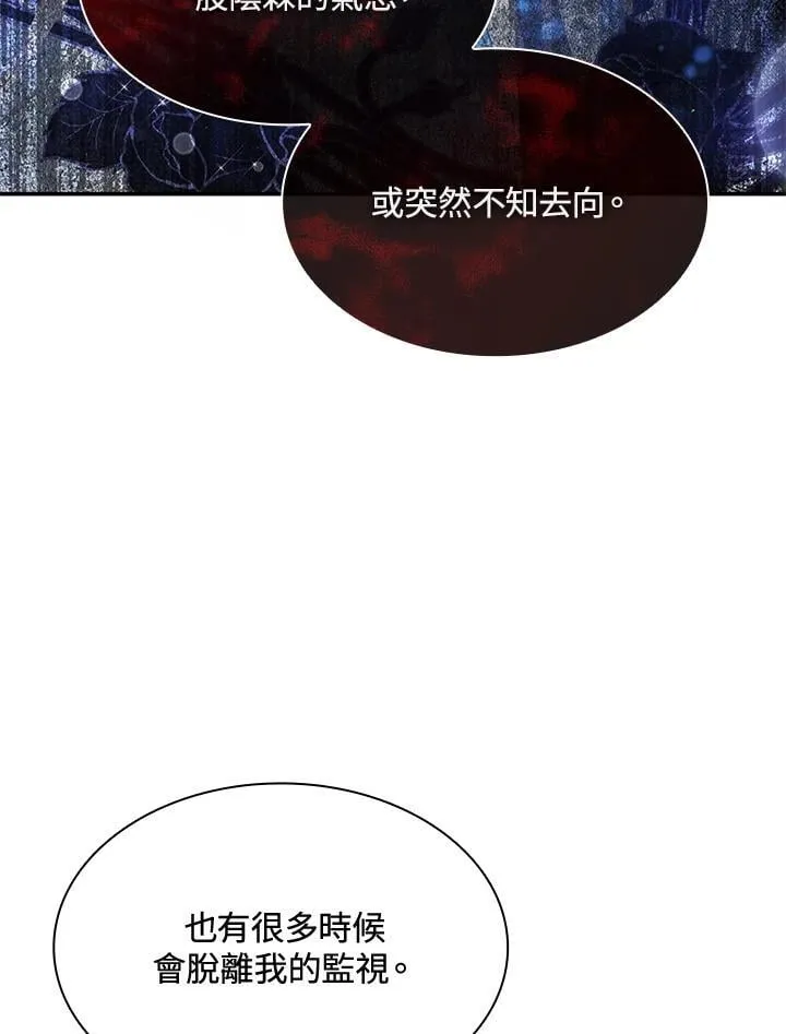 第67话 第47页