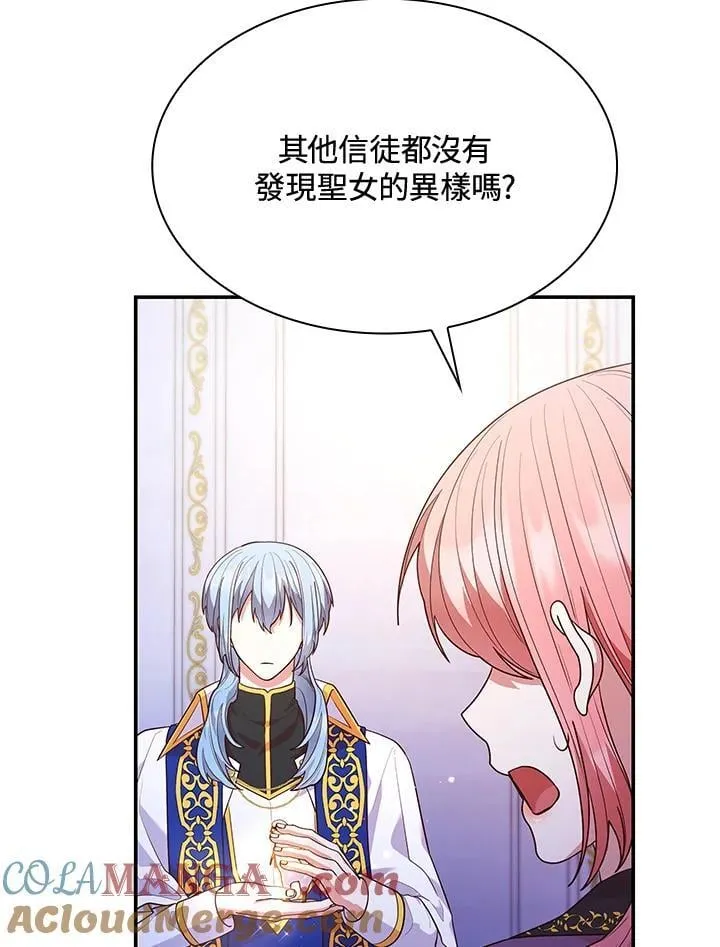 第67话 第49页