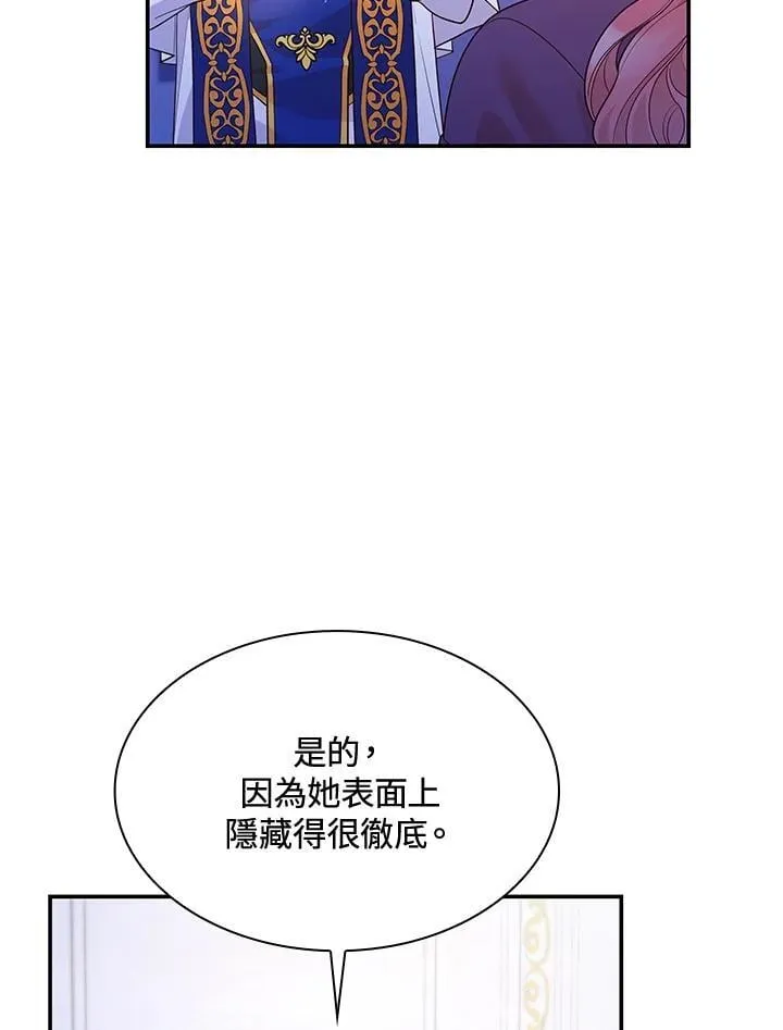 第67话 第50页