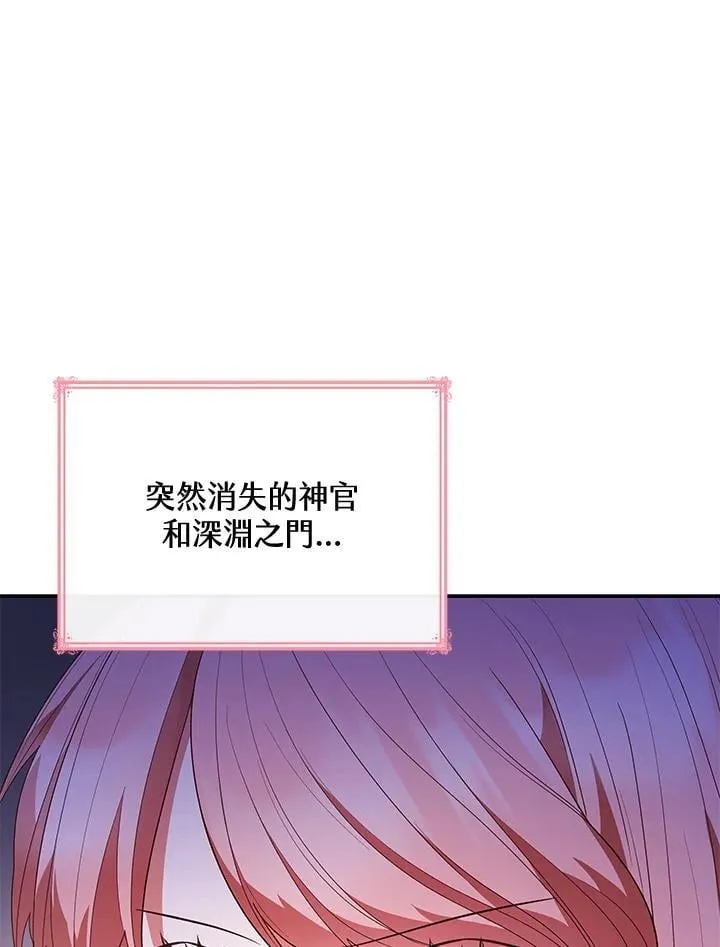 第67话 第52页