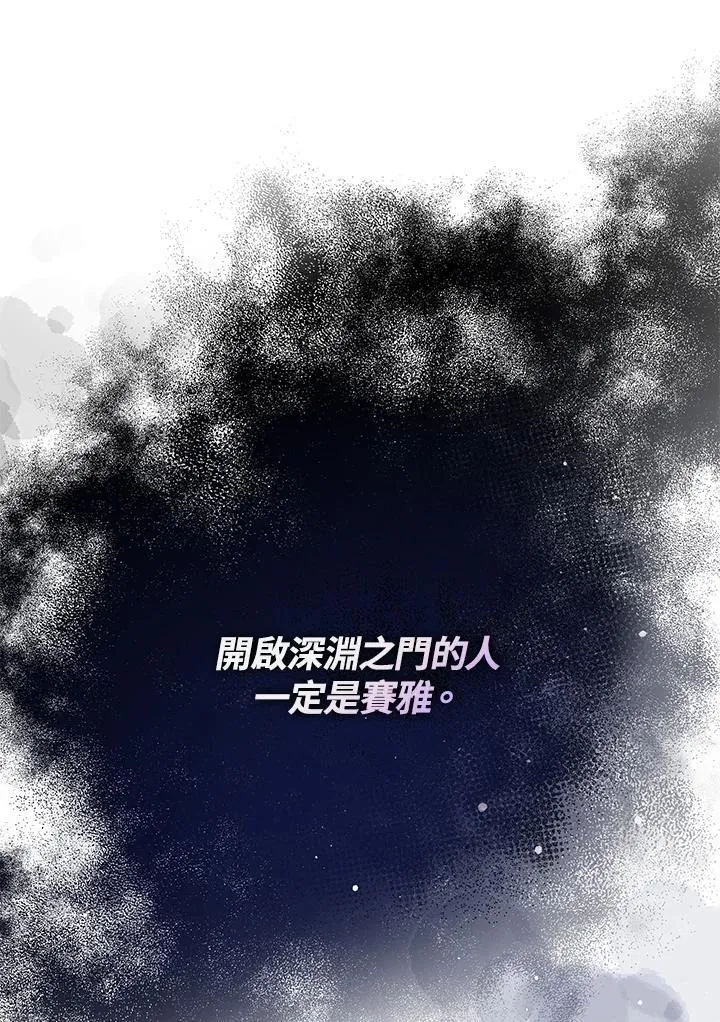 第67话 第54页