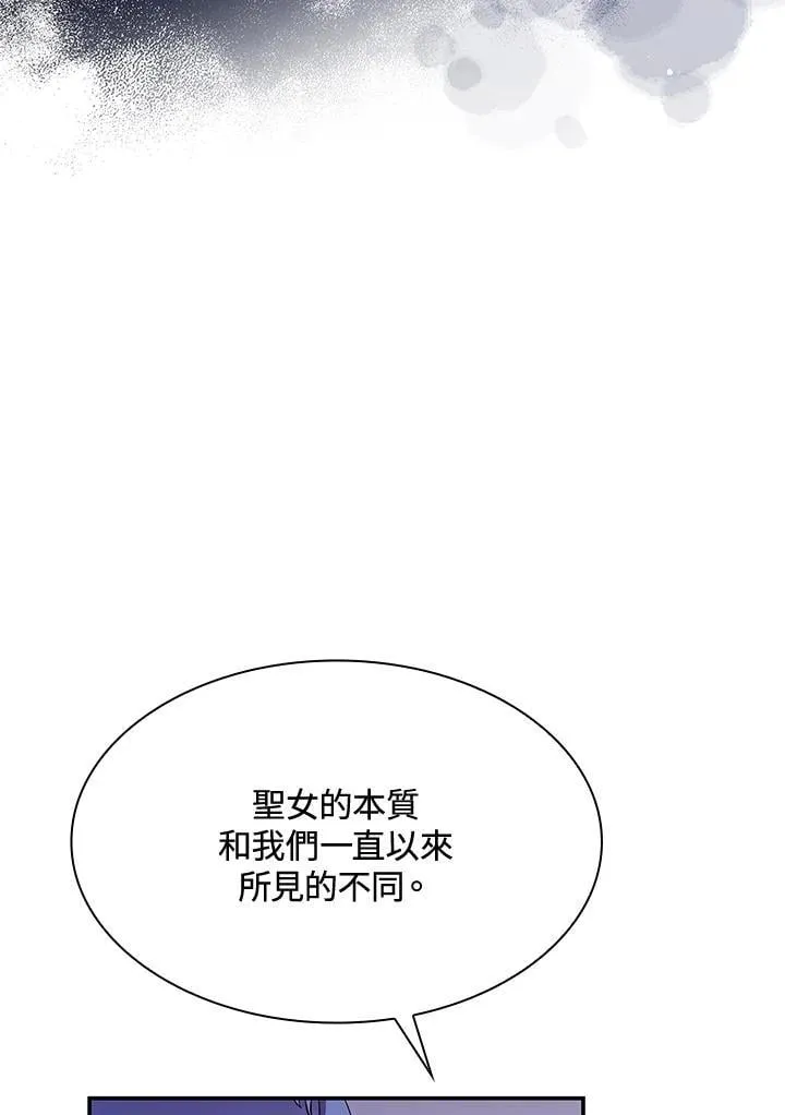第67话 第55页