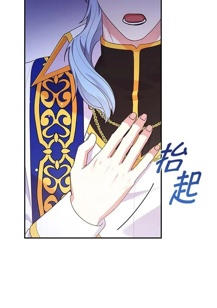 第67话 第56页