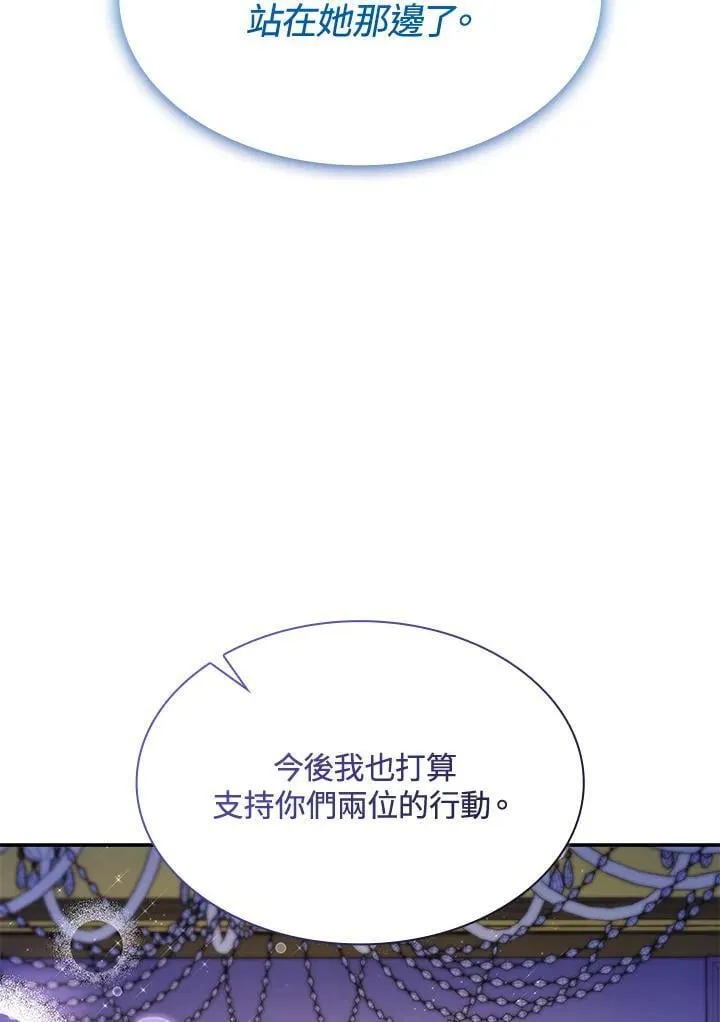 第67话 第59页