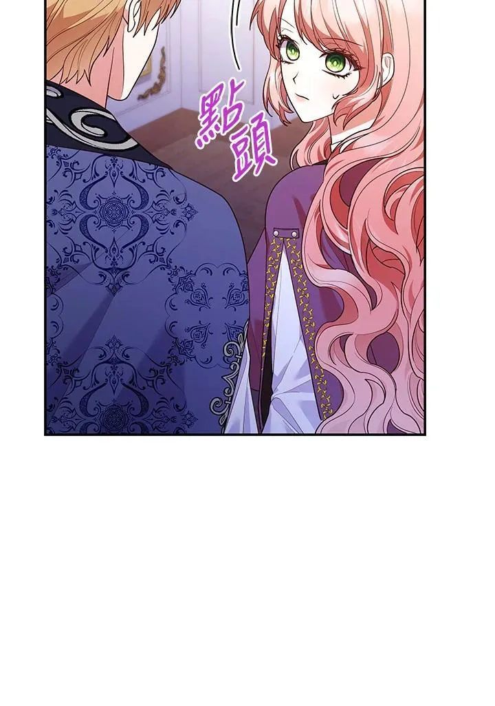 第67话 第63页
