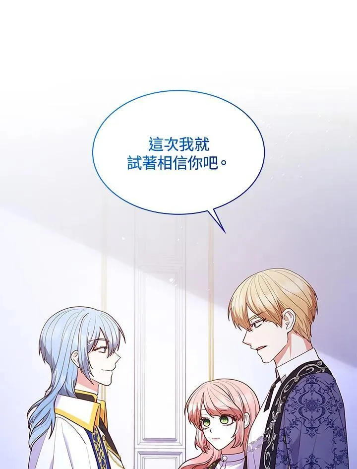 第67话 第64页