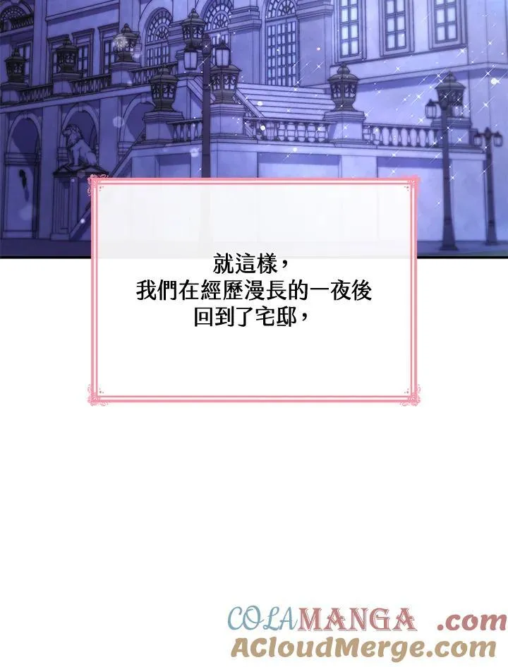 第67话 第69页
